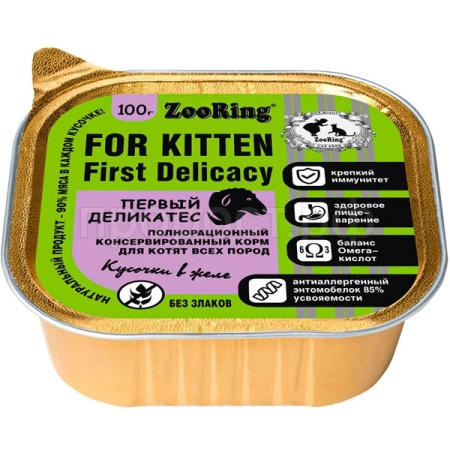 Кошки ZooRing желе с львинкой первый деликатес для котят 100гр/16шт/56754
