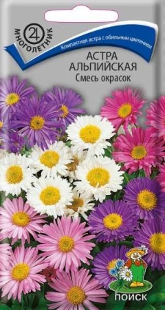 Астра альпийская Смесь окрасок 0,3гр 