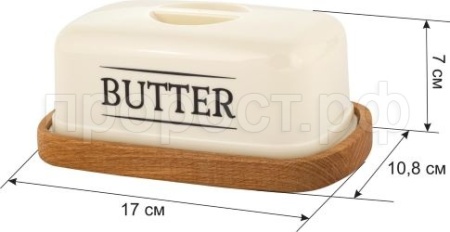 Масленка Sugar&Spice Rosemary Butter деревянная SE1069 /8шт/ПР 