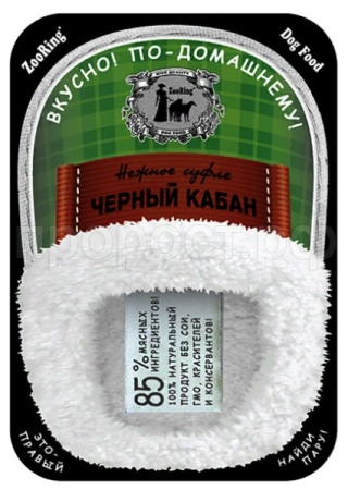 Собаки ZooRing д/всех пород суфле черный кабан ж/б 400гр/12шт/934382/271250