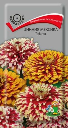 Цинния Мексика Табаско 10шт