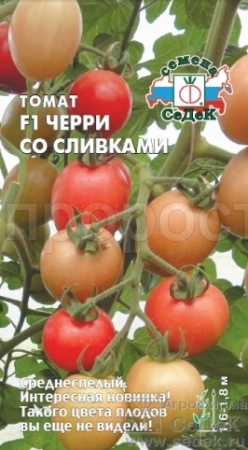 Томат Черри со сливками F1 0,05г