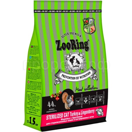 Кошки ZooRing Sterilized индейка/брусника д/работы ЖКТ д/кошек всех пород 1,5кг/6шт/100120 ЧЗ