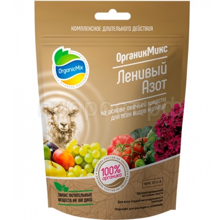 ОрганикМикс 180г Ленивый Азот