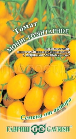 Томат Монисто янтарное 0,05г