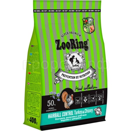 Кошки ZooRing Adult Hairball Control индейка/цикорий д/работы ЖКТ д/кошек всех пород 400г/24шт418240