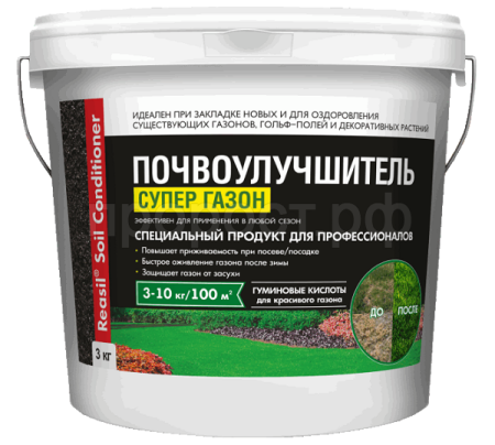 Reasil Soil Кондиционер Супер газон 3кг