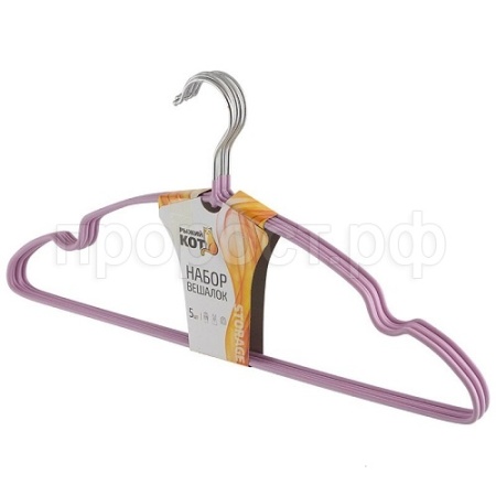 Набор вешалок (5шт) ПВХ сиреневый 006835/36шт/Рыжий Кот