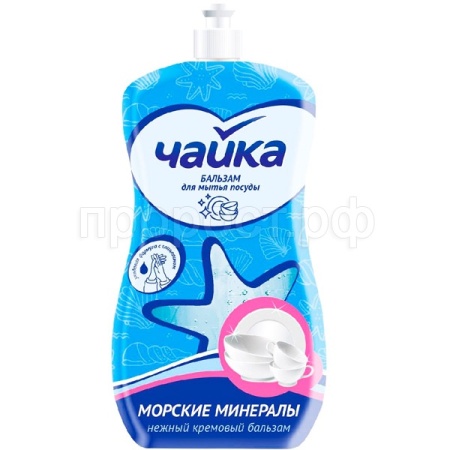 Бальзам для посуды ЧАЙКА 500мл Морские минералы Бальзам для посуды ЧАЙКА 500мл Морские минералы