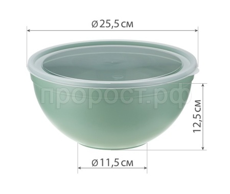 Миска с крышкой круглая 4л фисташковый М1304 