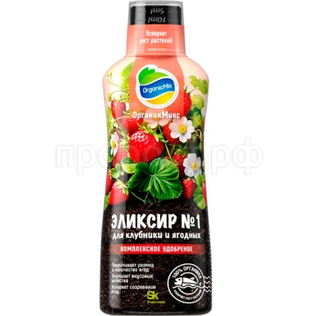 ОрганикМикс Эликсир №1 250мл для клубники и ягодных