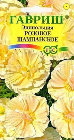 Эшшольция Розовое шампанское 0,02 г