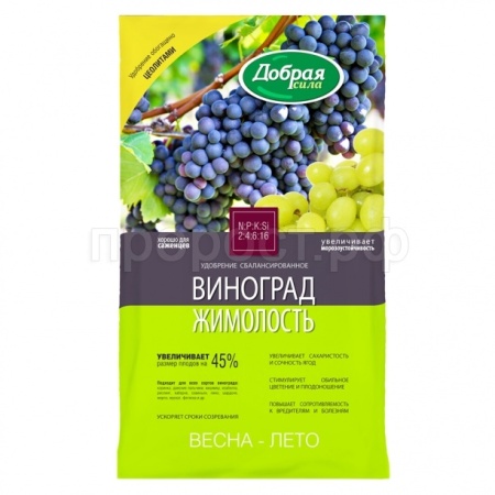 Добрая сила Виноград  Жимолость с цеолитами 900гр