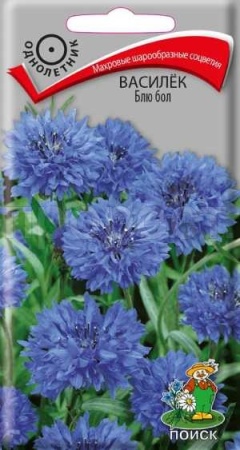 Василек Блю бол 1г