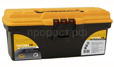 Ящик для инструментов ТИТАН 13 черный с желтым М2930