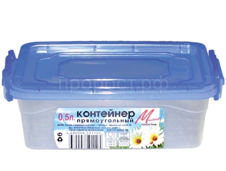 Контейнер 0,5л для пищевых продуктов прямоугольный