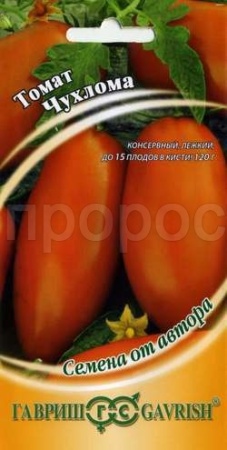 Томат Чухлома 0,05г