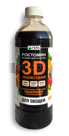 ЖКУ гуминовое 3D для Овощей 0,5л Гера