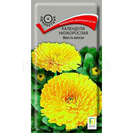Календула Фиеста желтая 0,3гр 