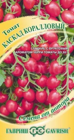 Томат Каскад коралловый 0,05г