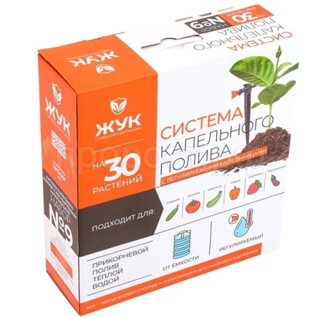Полив Набор кап.полива от емкости №9 Жук с регул-ми капель. 30растений 5950-00 /3шт/Цикл