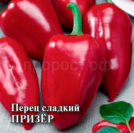 Перец сладкий Призёр 5 г