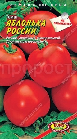 Аэлита Томат Яблонька России 20шт