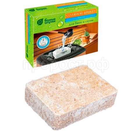 Соляной брикет с травами мята д/бани и сауны Банные штучки 1300г 32402 Соляной брикет с травами мята д/бани и сауны Банные штучки 1300г 32402