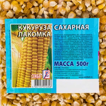 Кукуруза Сахарная Лакомка 500г