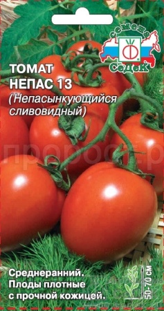 Томат Непас 13 (Непасынкующийся Сливовидный) 0,1г