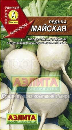 Редька Майская 1г