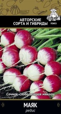 Редис Маяк 3 г