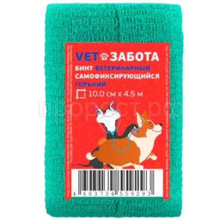 Бинт(бандаж) VETЗАБОТА самофиксирующийся зеленый горький 10см*4,5м/ 