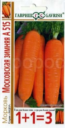 Морковь Московская зимняя А515 4,0г 