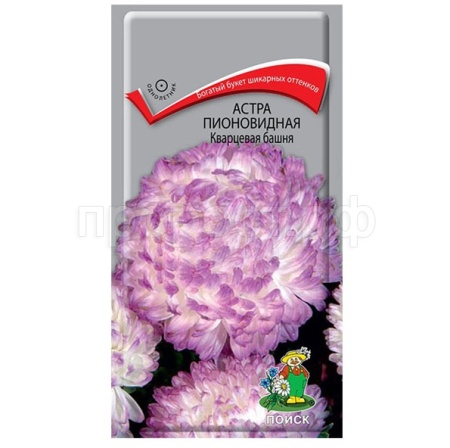 Астра пионовидная Кварцевая башня 0,3г