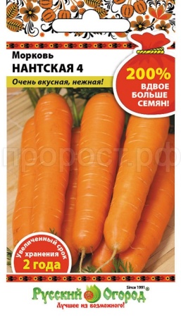 Морковь Нантская 4 4г