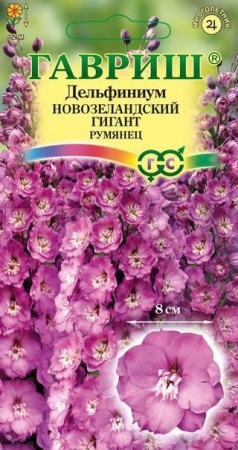 Дельфиниум Новозеландский гигант румянец 3шт