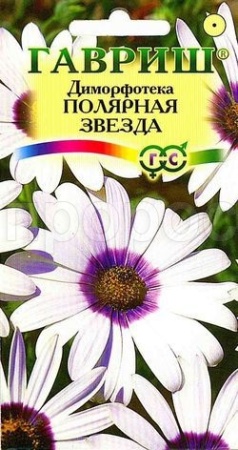 Диморфотека Полярная звезда 0,1 г