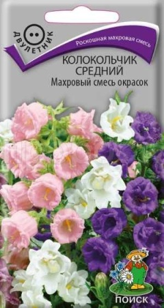 Колокольчик средний Махровый смесь окрасок 0,1г