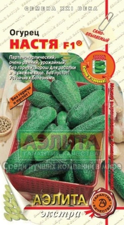 Огурец Настя F1 10шт
