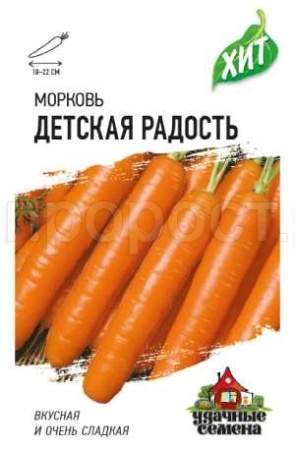 Морковь Детская радость 1,5г