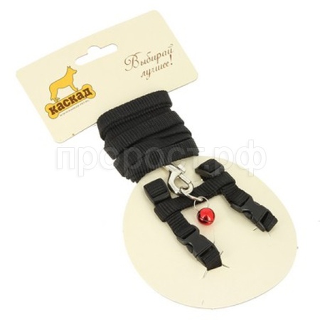 Комплект нейлон д/грыз.(поводок 10мм*120см шлейка с бубенчиком 10мм)черный 01210012-07/Каскад