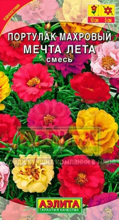 Портулак Мечта лета махровый смесь 