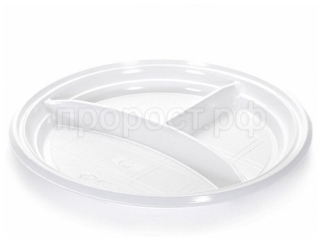 Тарелка 205 3-х секц. (100шт) ПС СТ/18шт/115630