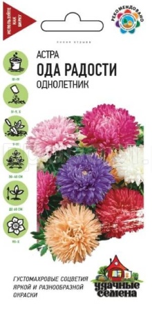 Астра Ода радости смесь 0,3г