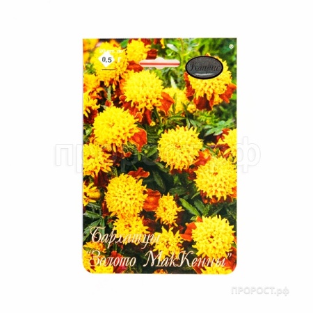 Бархатцы Золото МакКенны 20*0,5