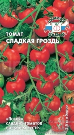 Томат Сладкая Гроздь 0,1г