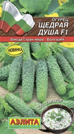 Огурец Щедрая душа F1 10шт