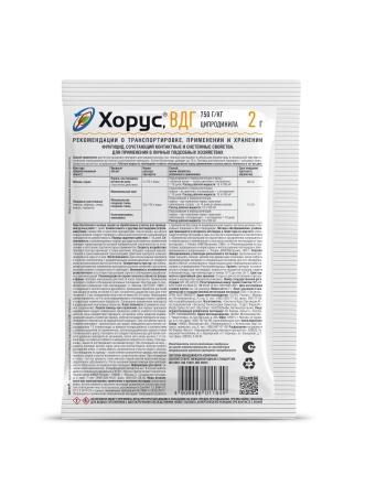 Хорус 2гр