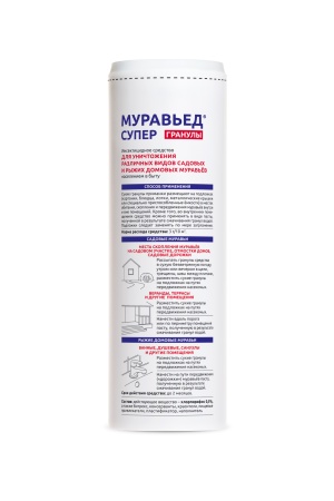 Муравьед СУПЕР от муравьев садовых и домовых 120г